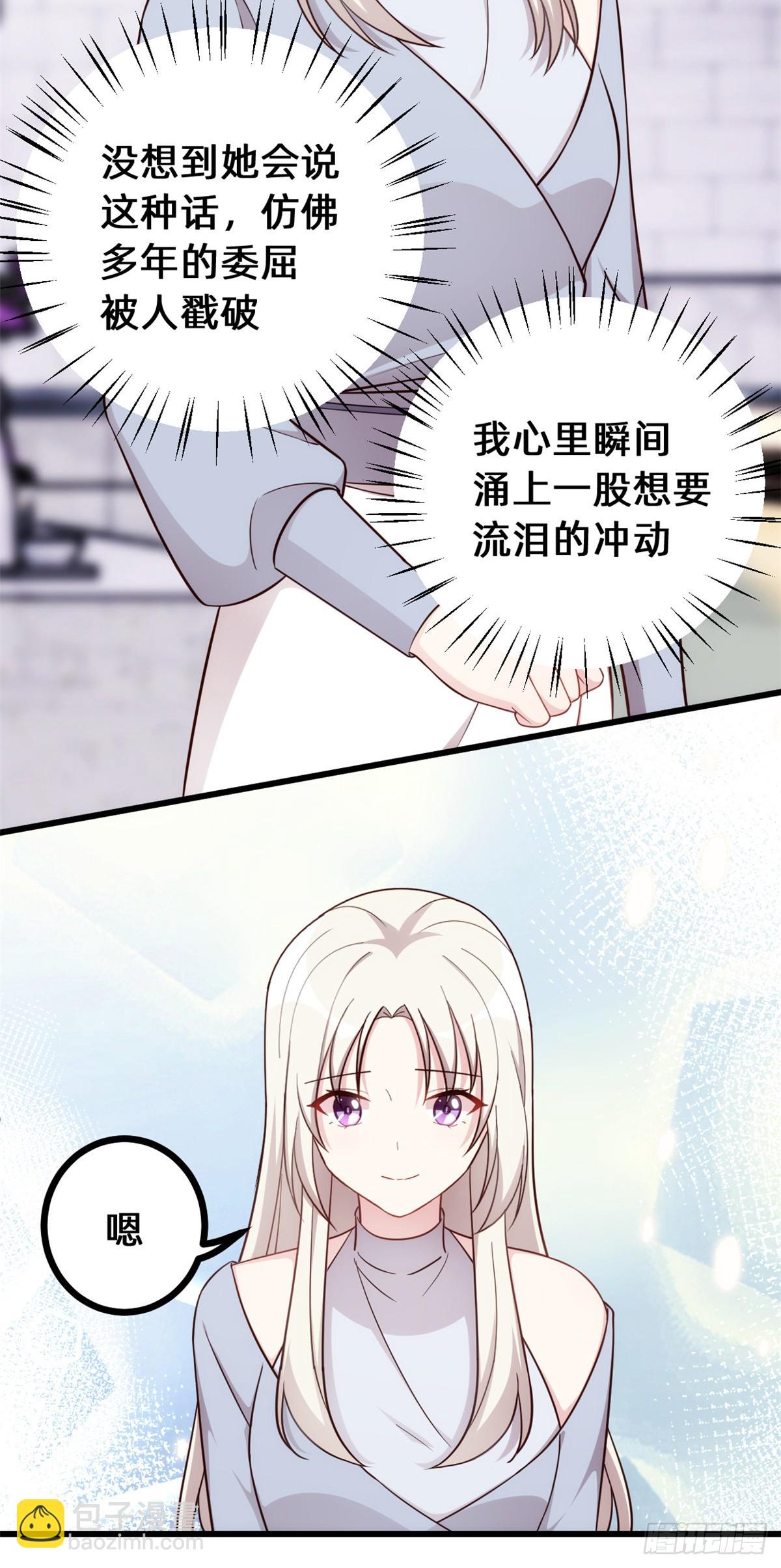 434 还有可能吗4