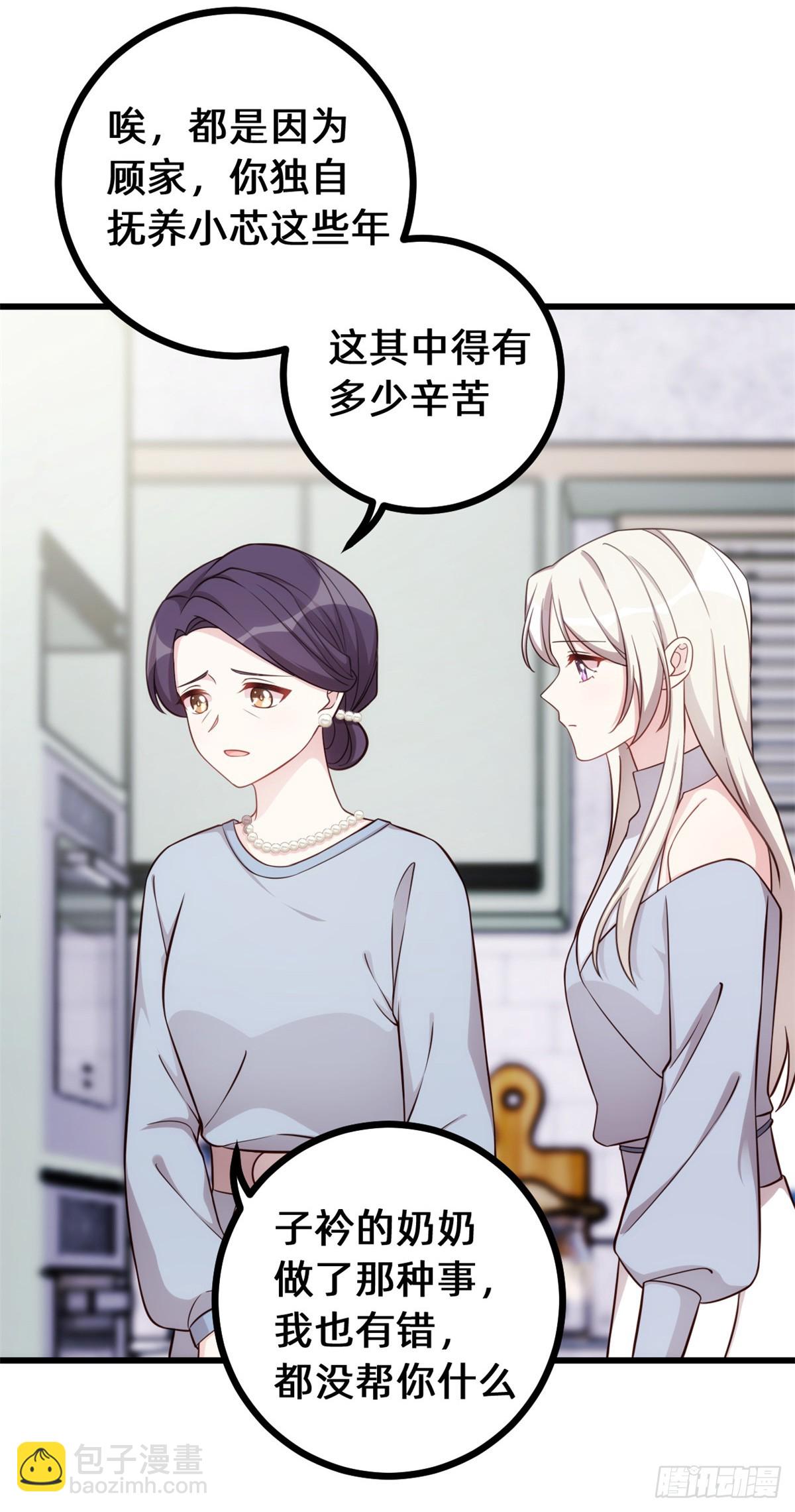 434 还有可能吗5
