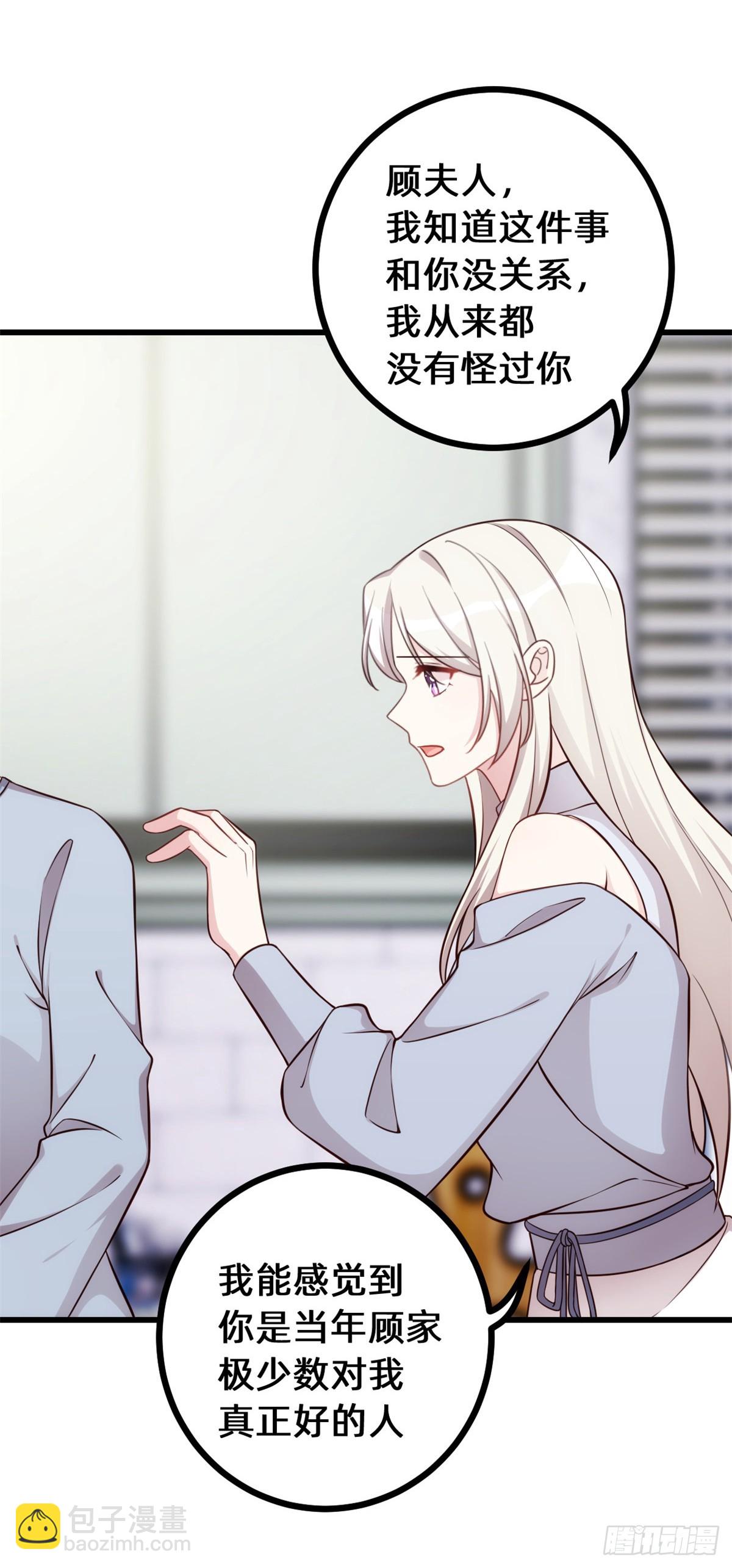 434 还有可能吗6