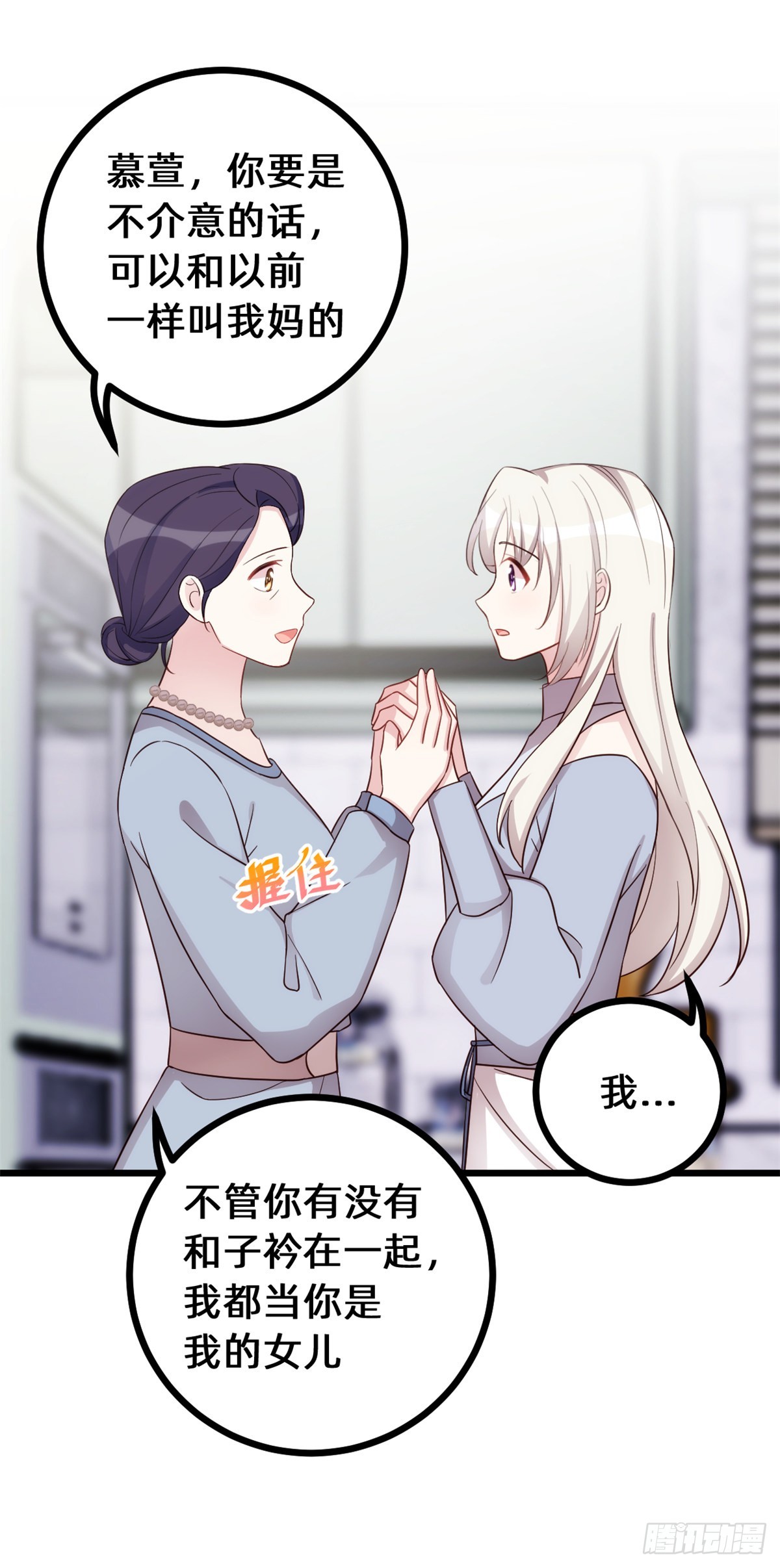 434 还有可能吗7