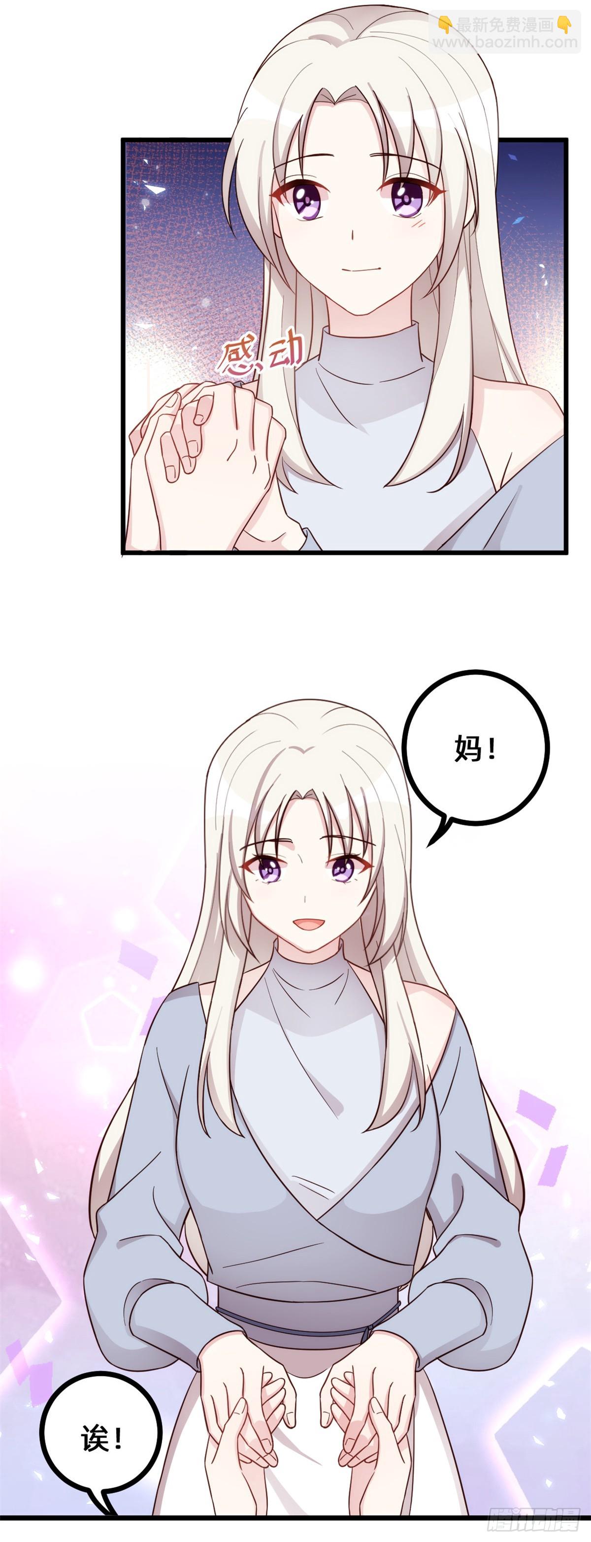 434 还有可能吗8
