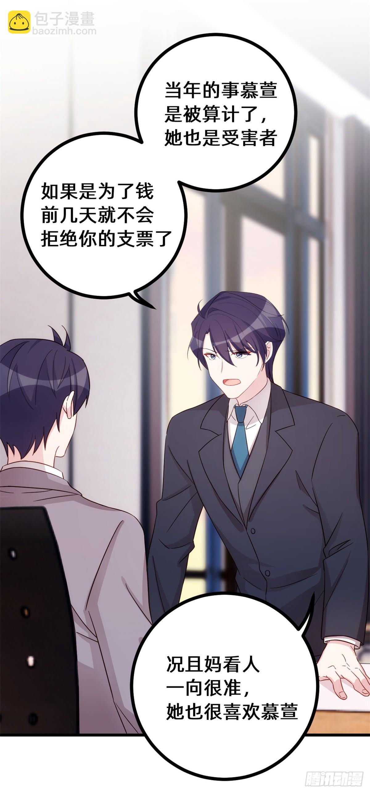 435难以抑制的感情12