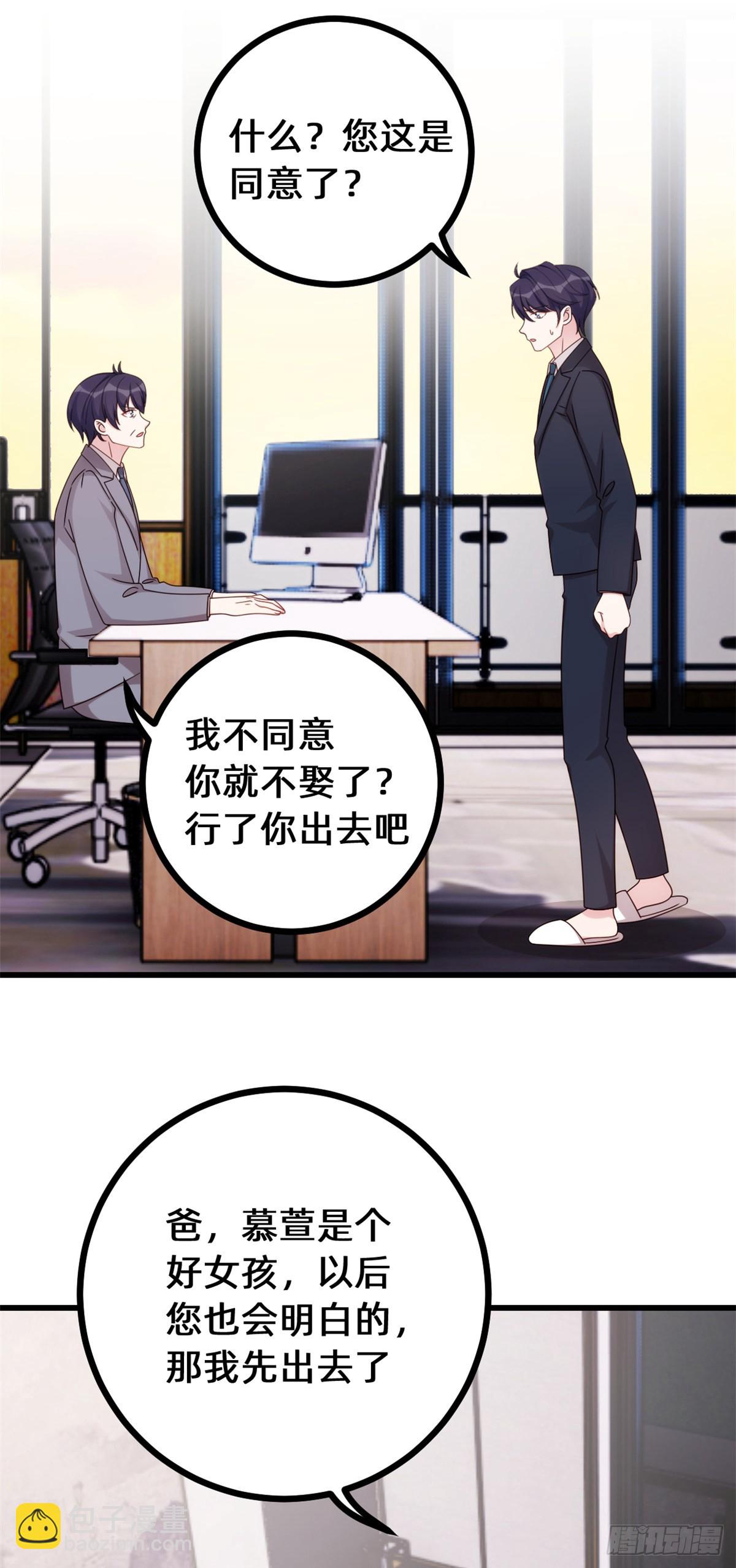 435难以抑制的感情14