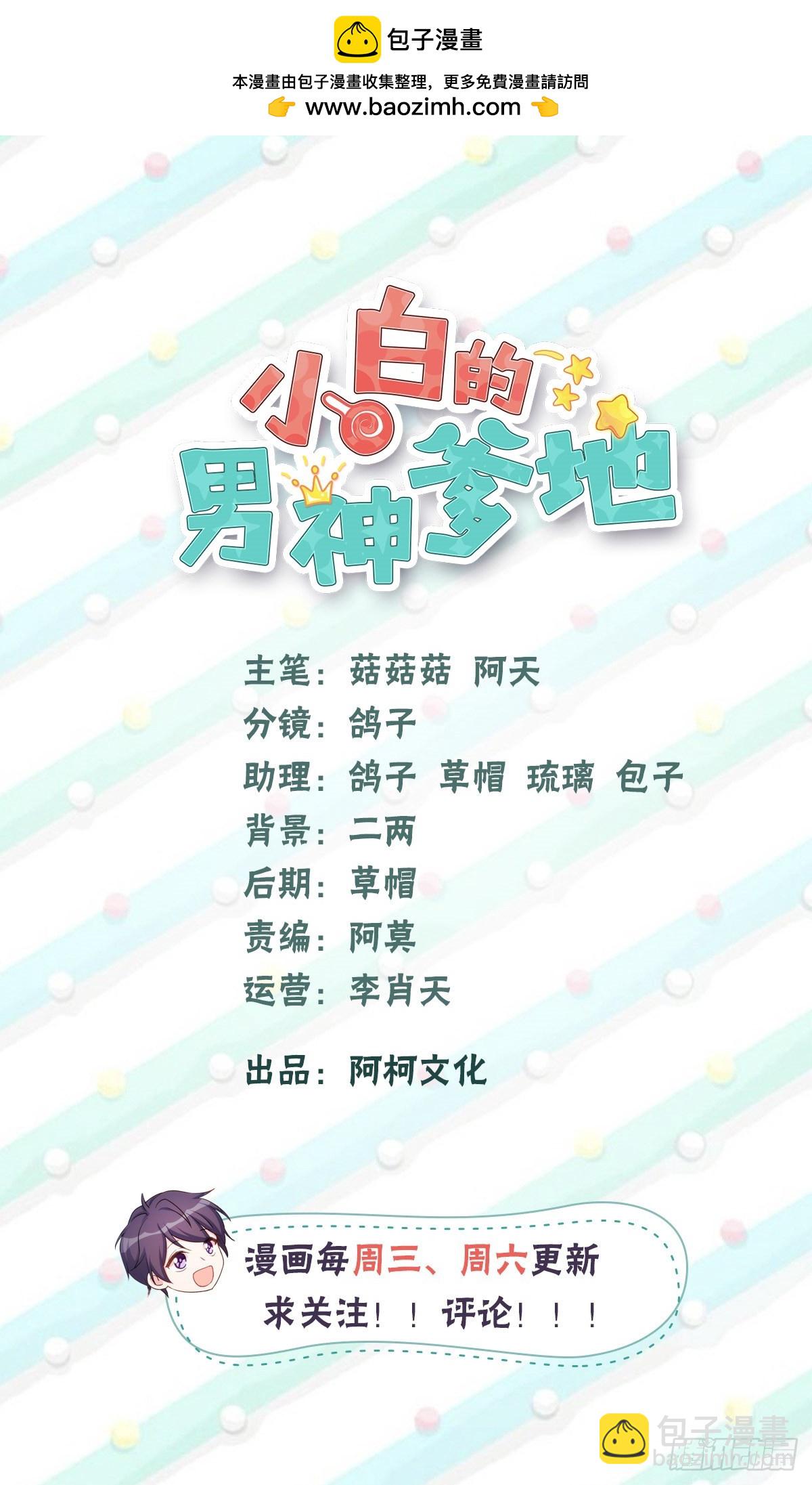436不曾改变的布局1