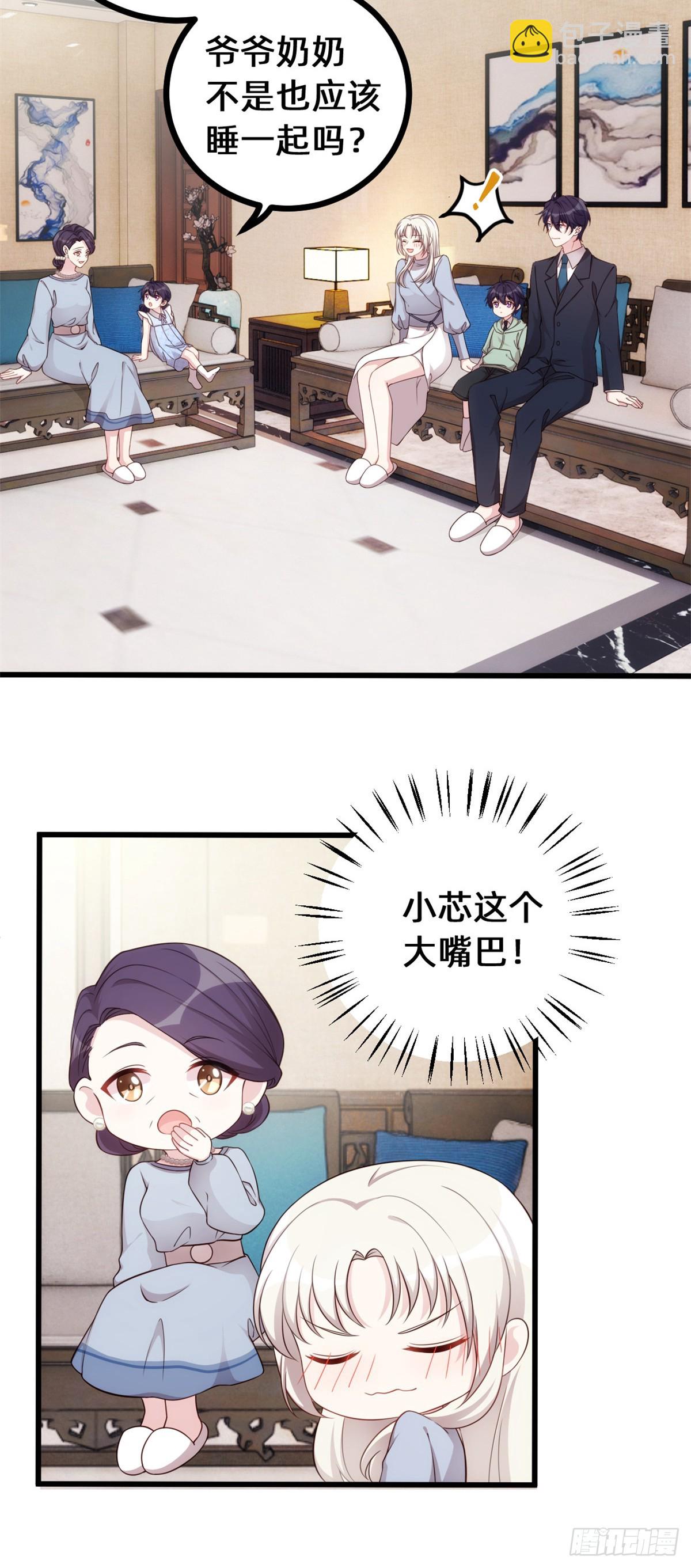 436不曾改变的布局10