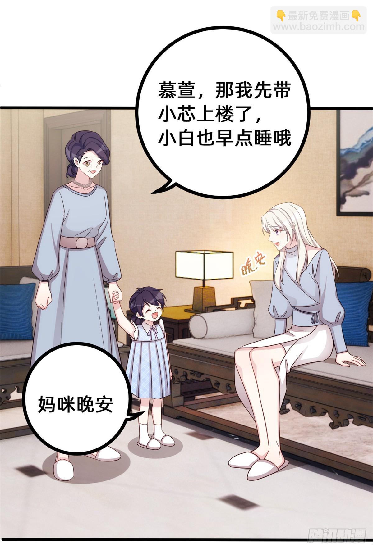 436不曾改变的布局12