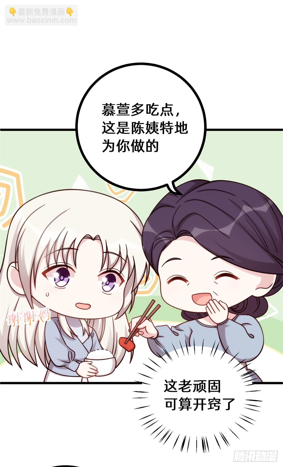 436不曾改变的布局4