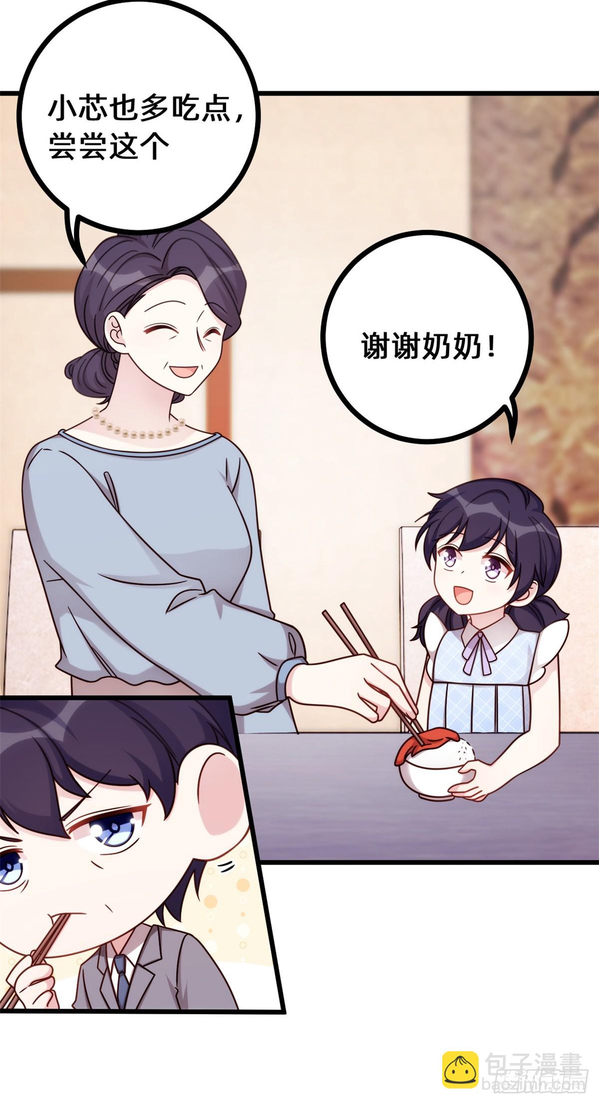 436不曾改变的布局5