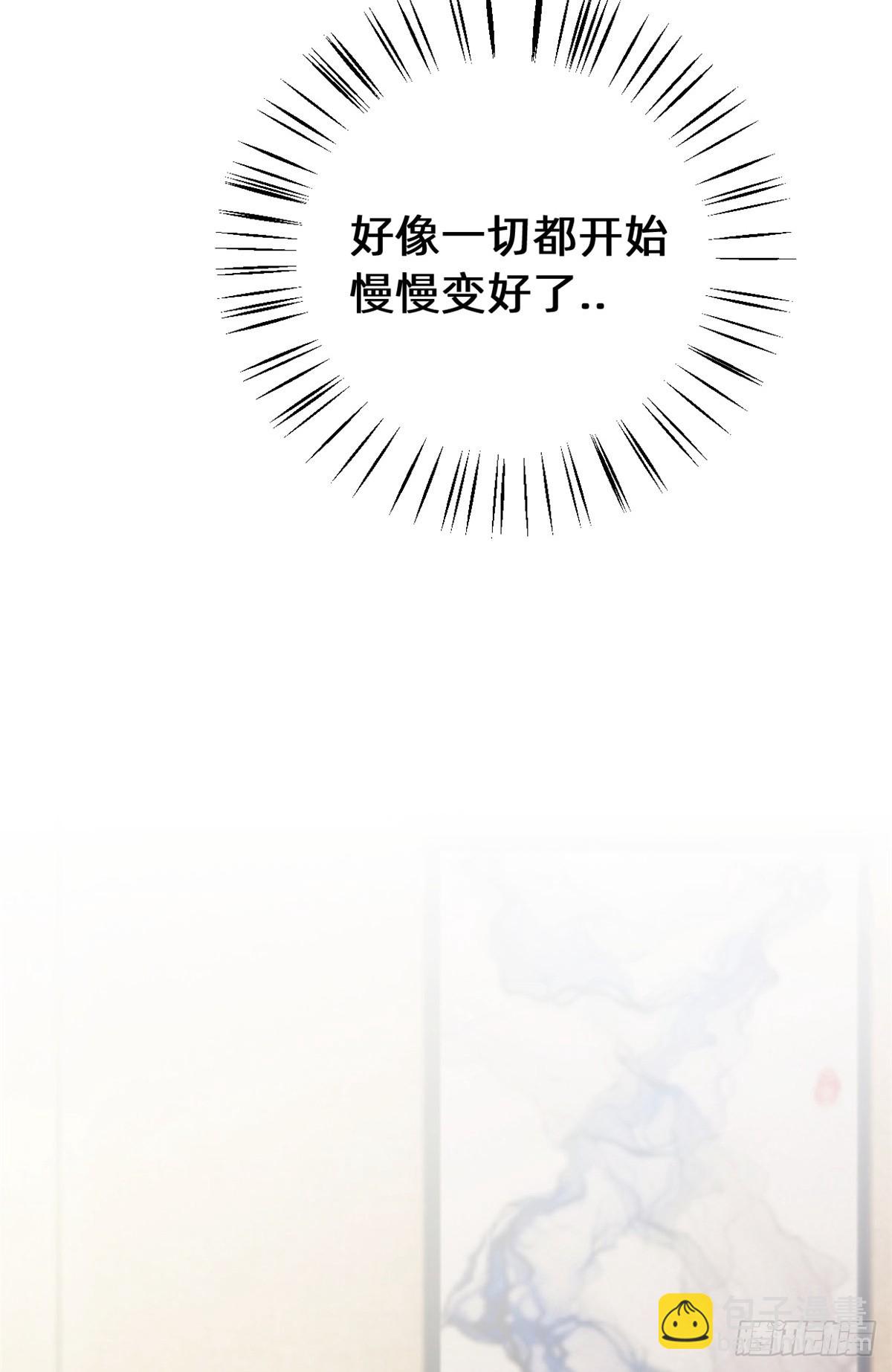 436不曾改变的布局8