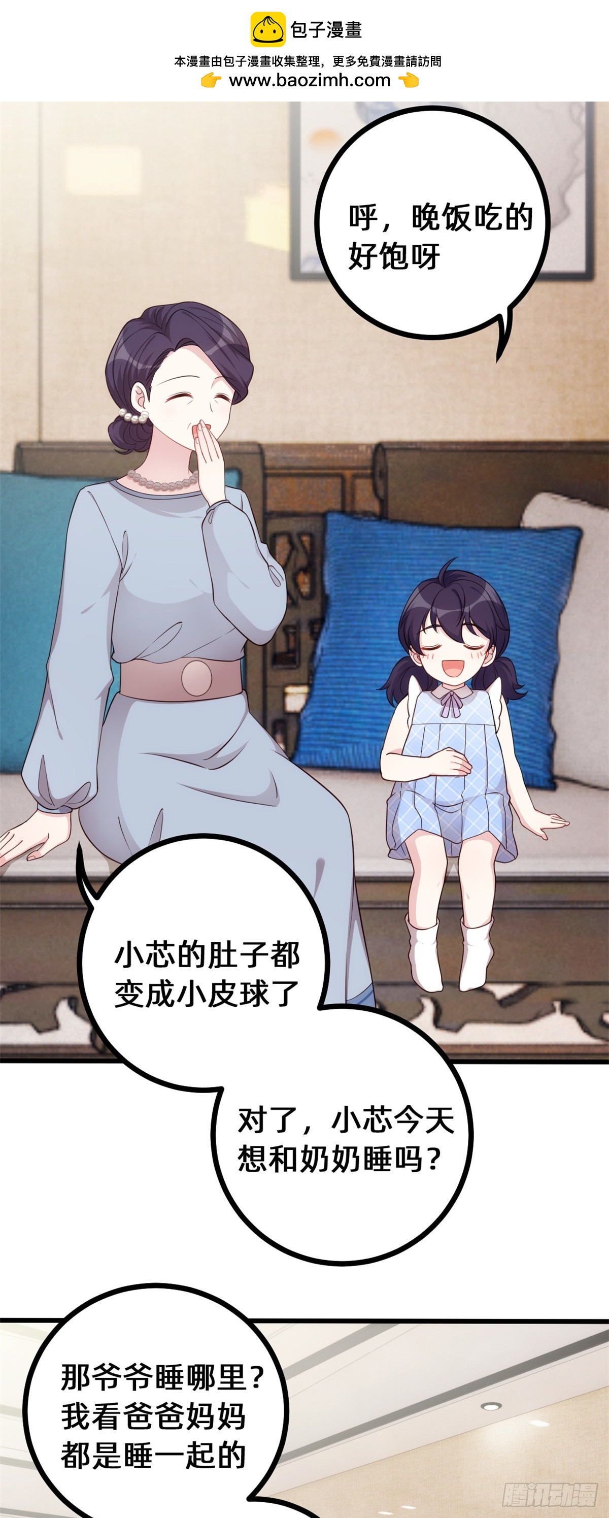 436不曾改变的布局9
