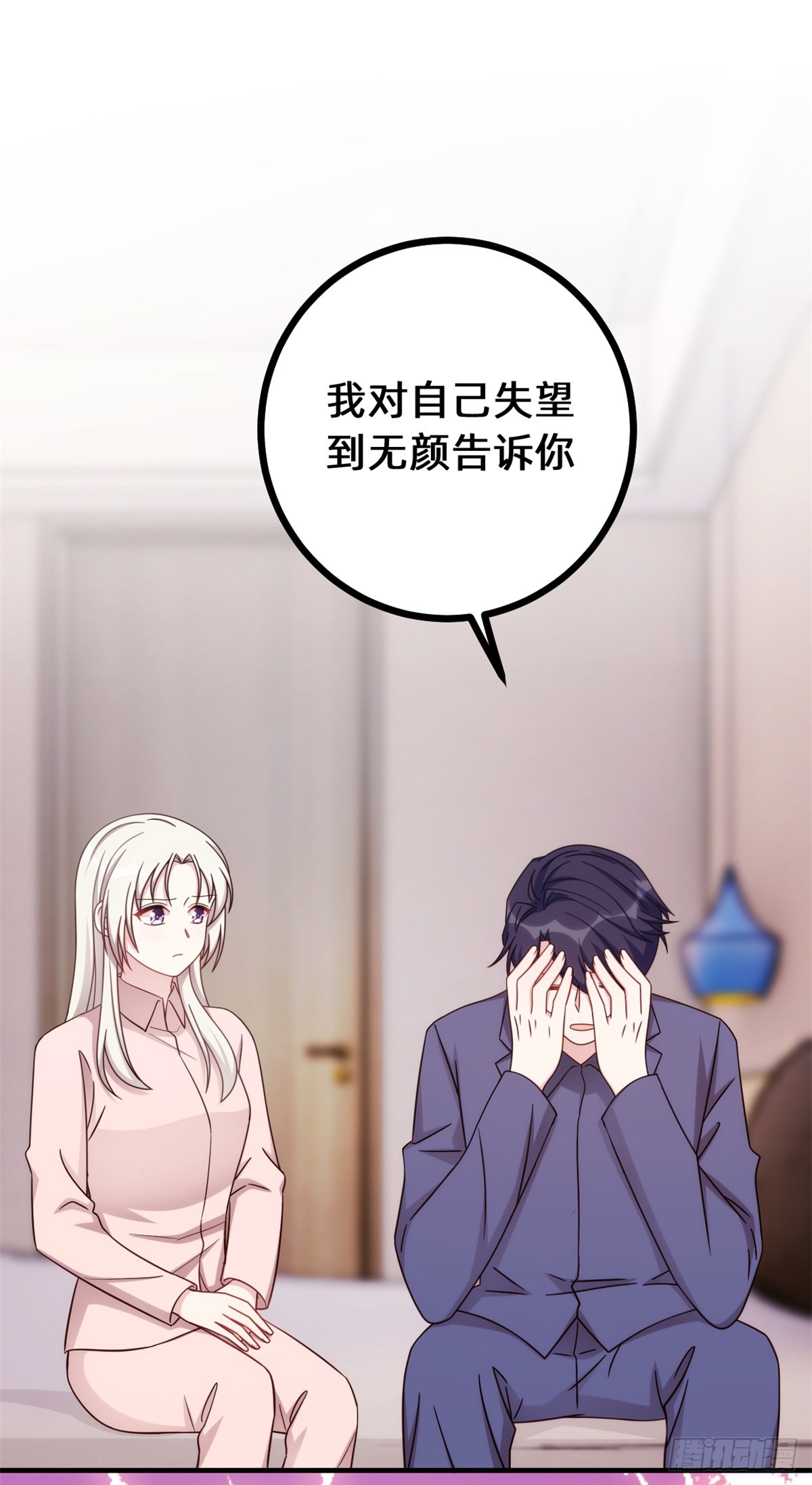 437隐瞒的过去12