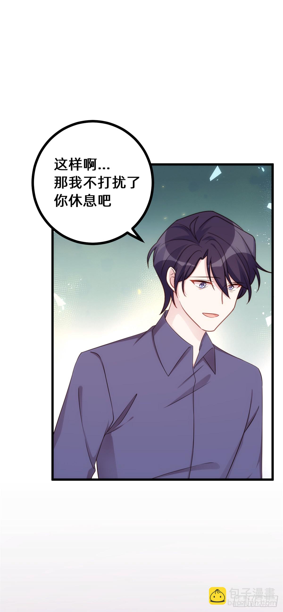 437隐瞒的过去16