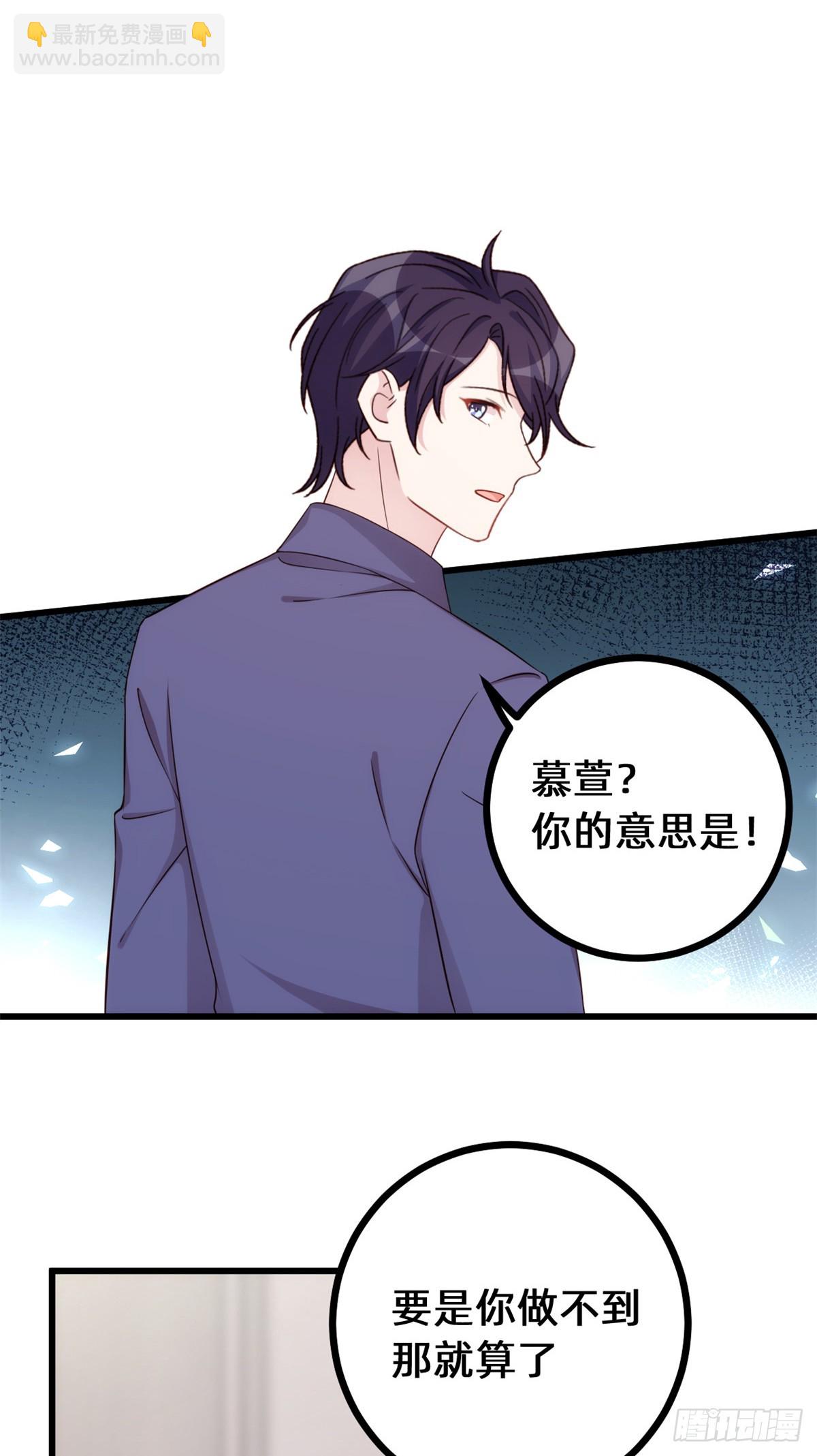 437隐瞒的过去18