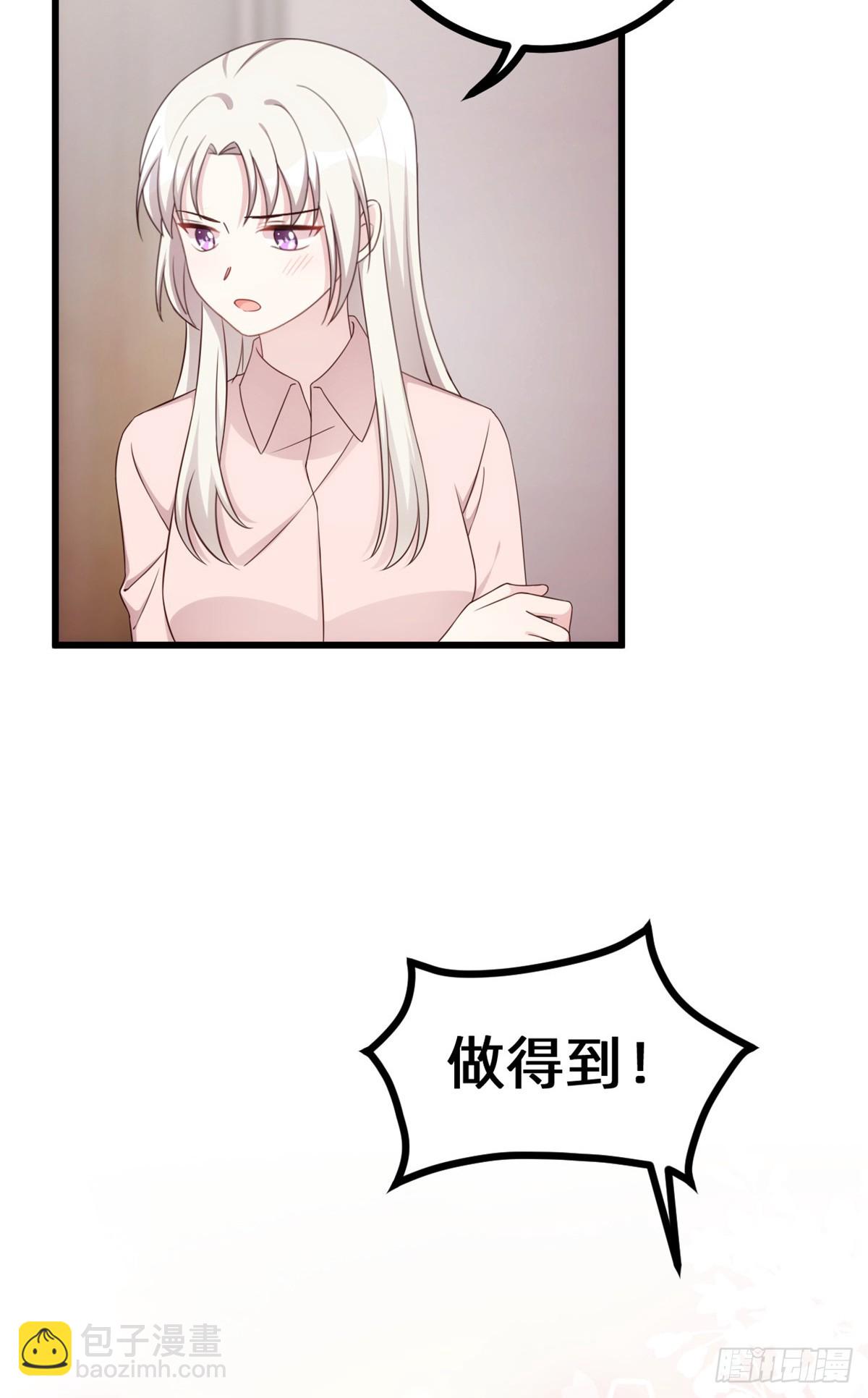437隐瞒的过去19