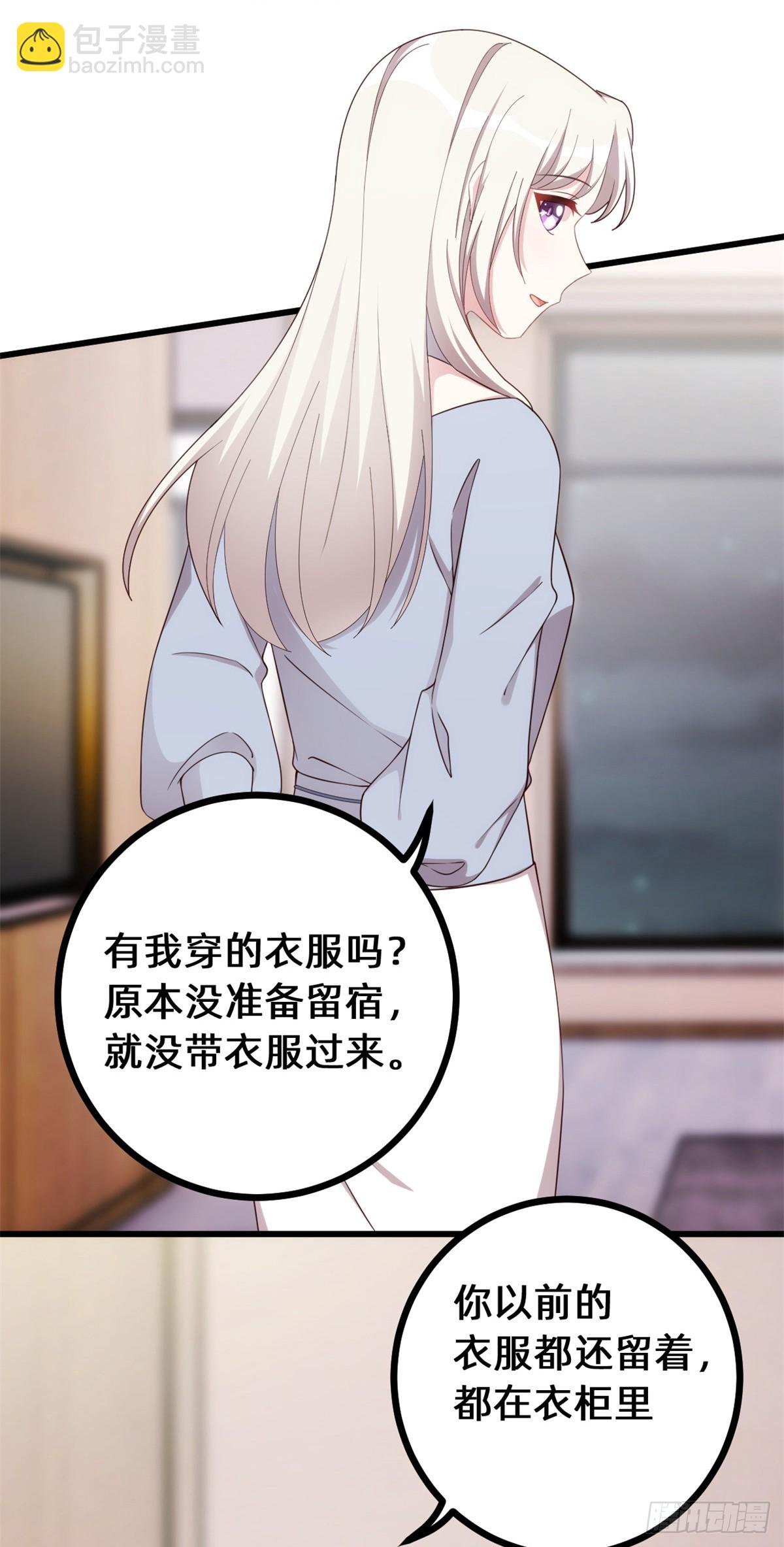 437隐瞒的过去3