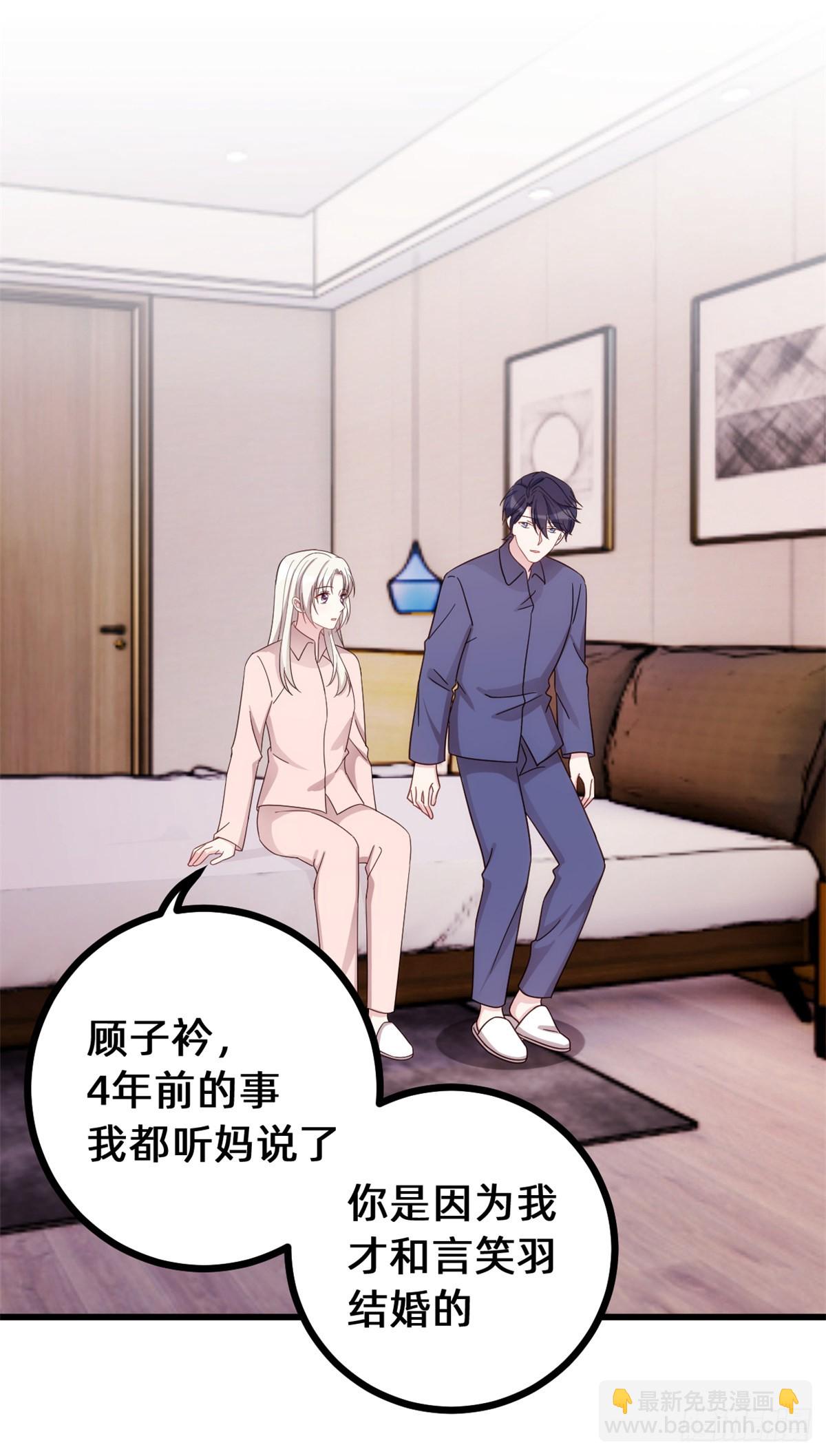 437隐瞒的过去7