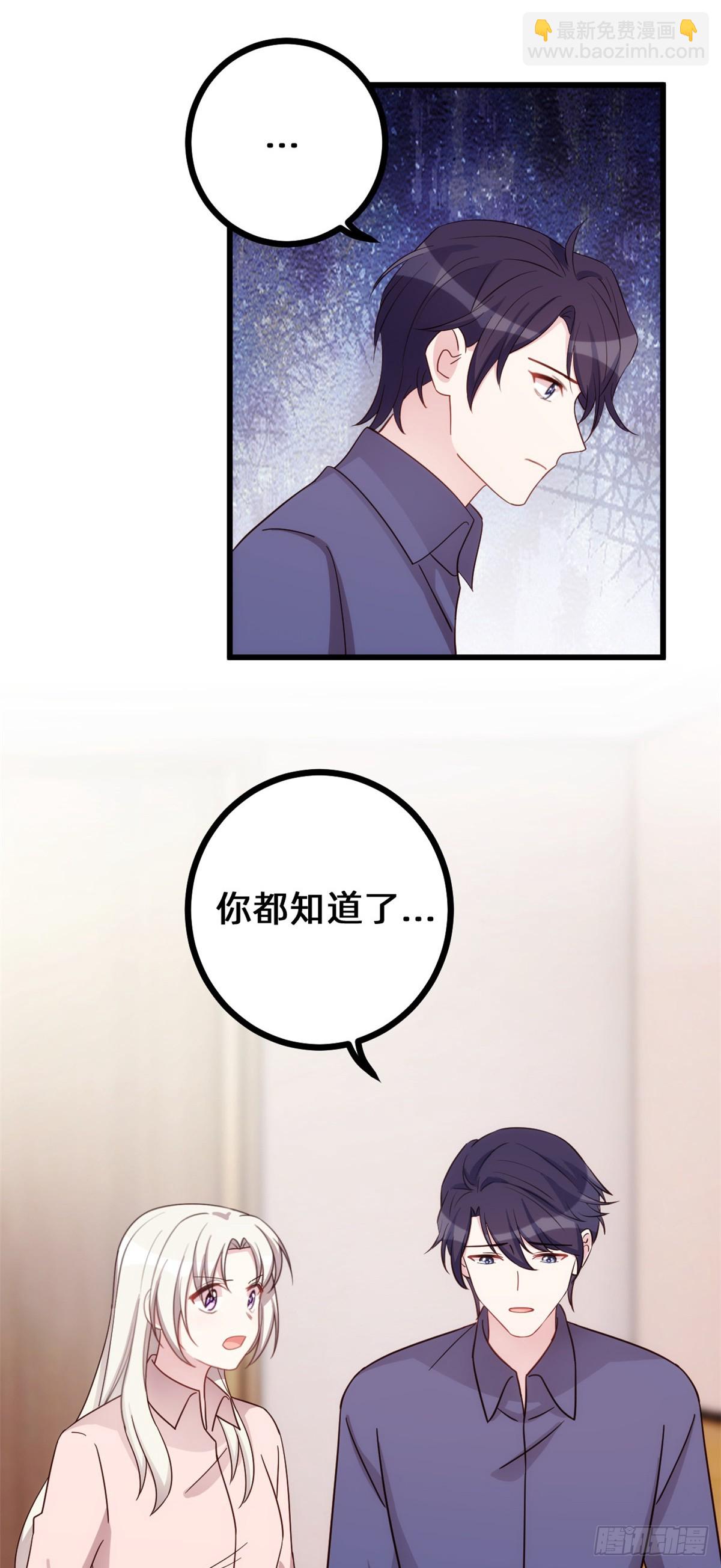 437隐瞒的过去8