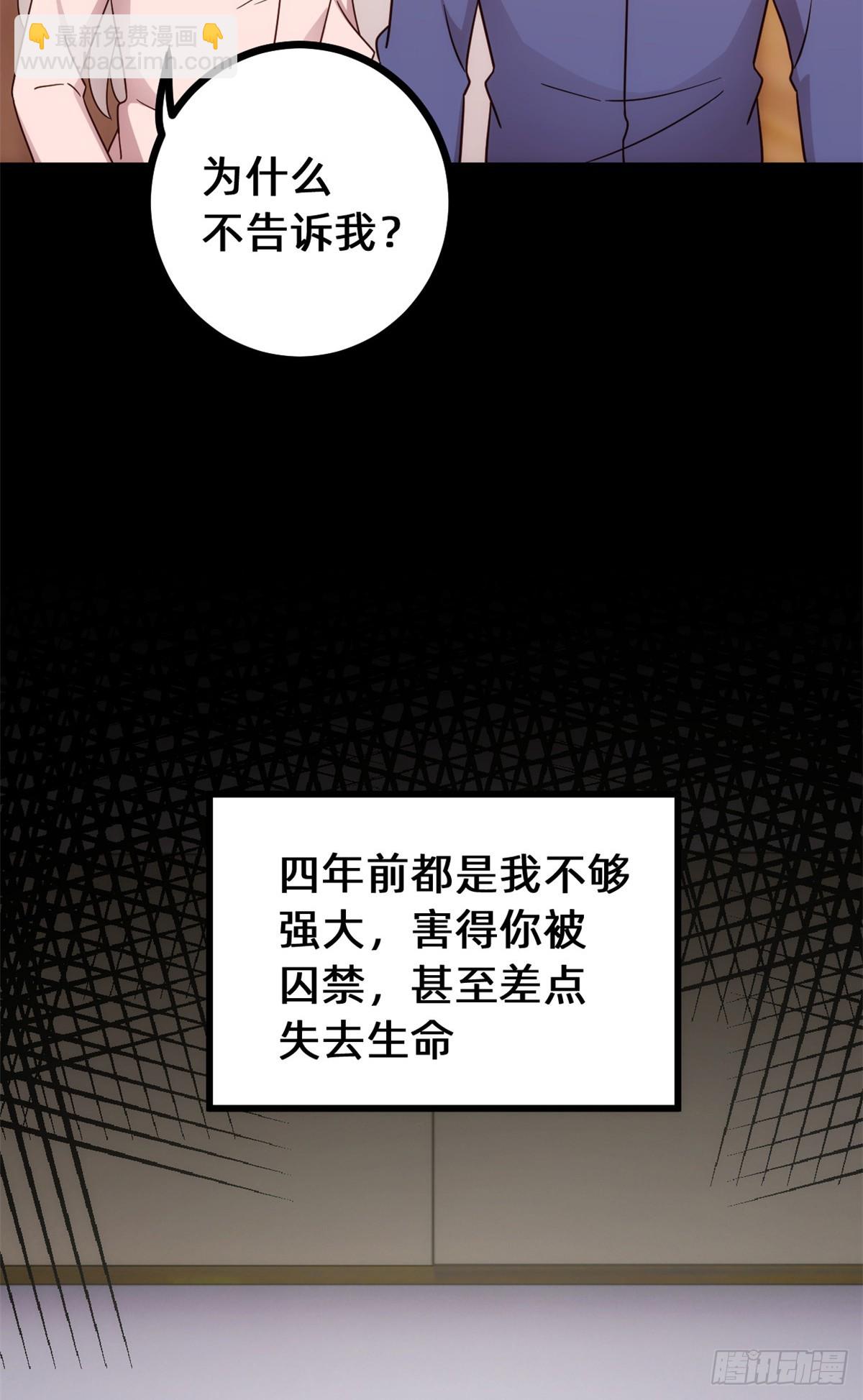 437隐瞒的过去9