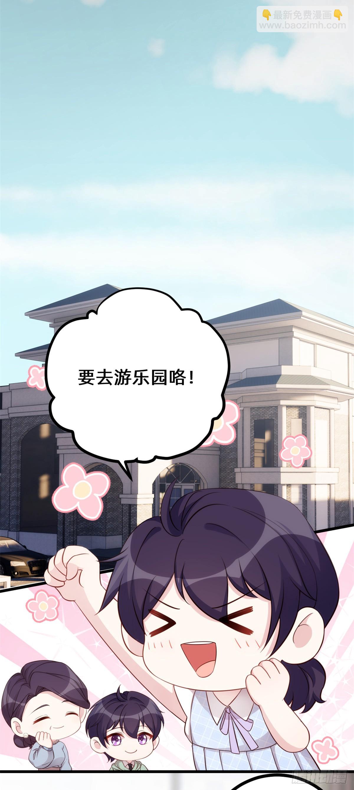 438再也不受委屈10