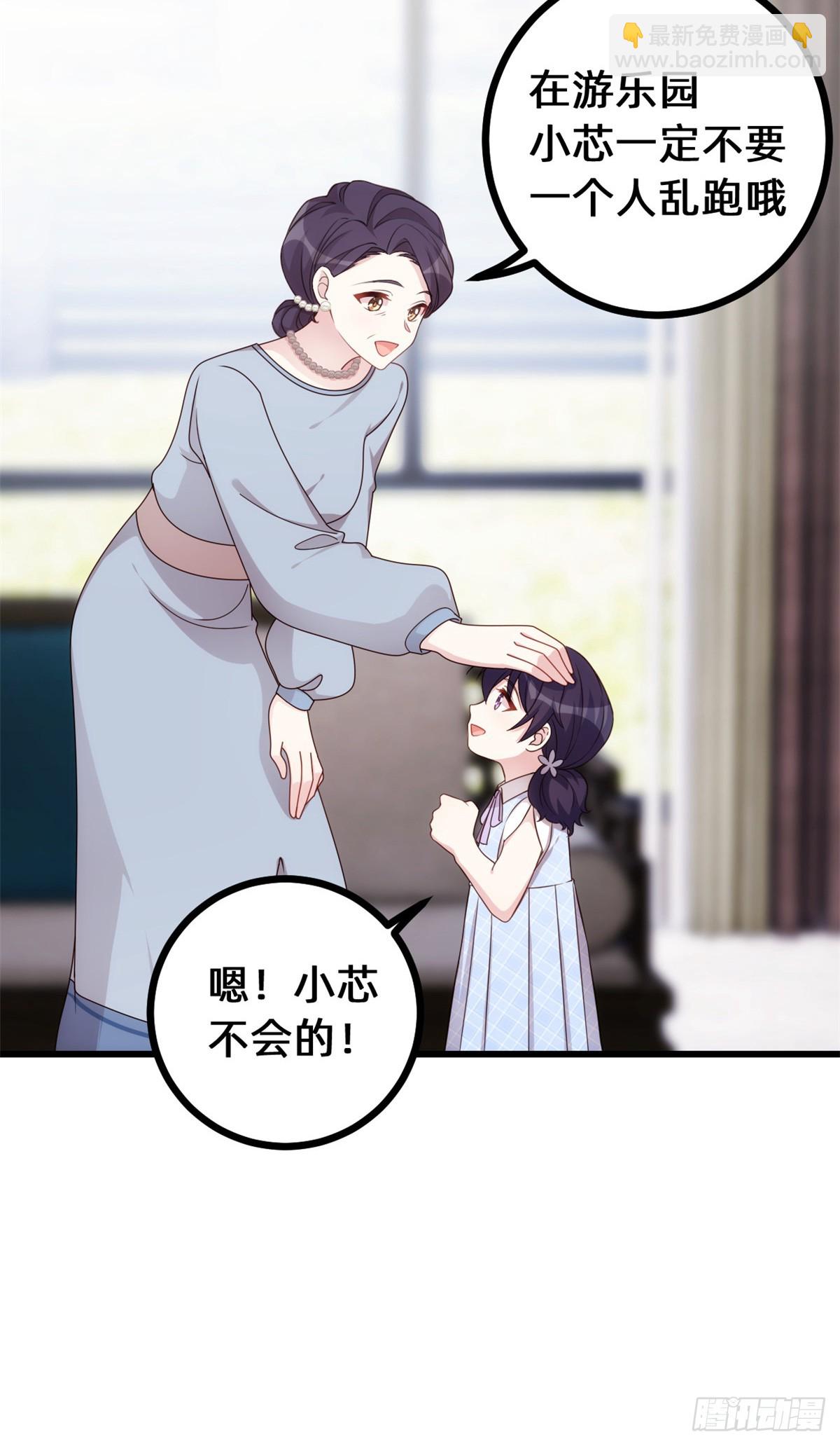 438再也不受委屈11