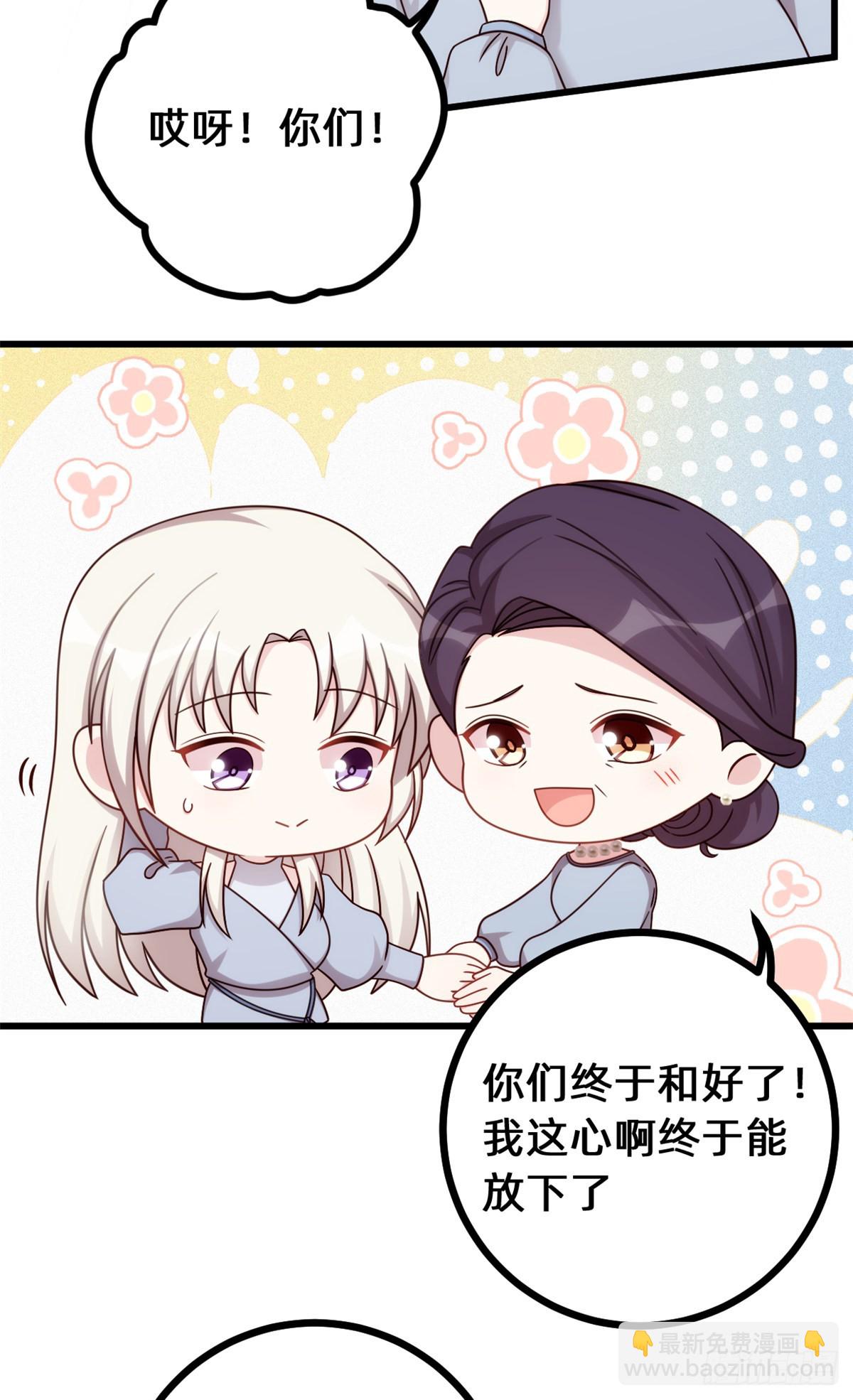 438再也不受委屈14