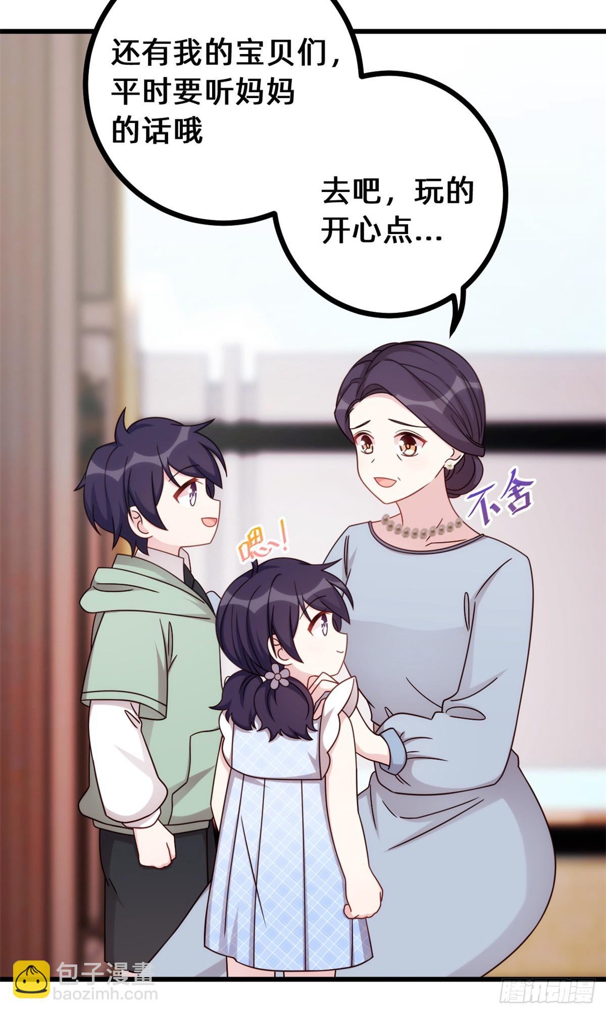 438再也不受委屈15