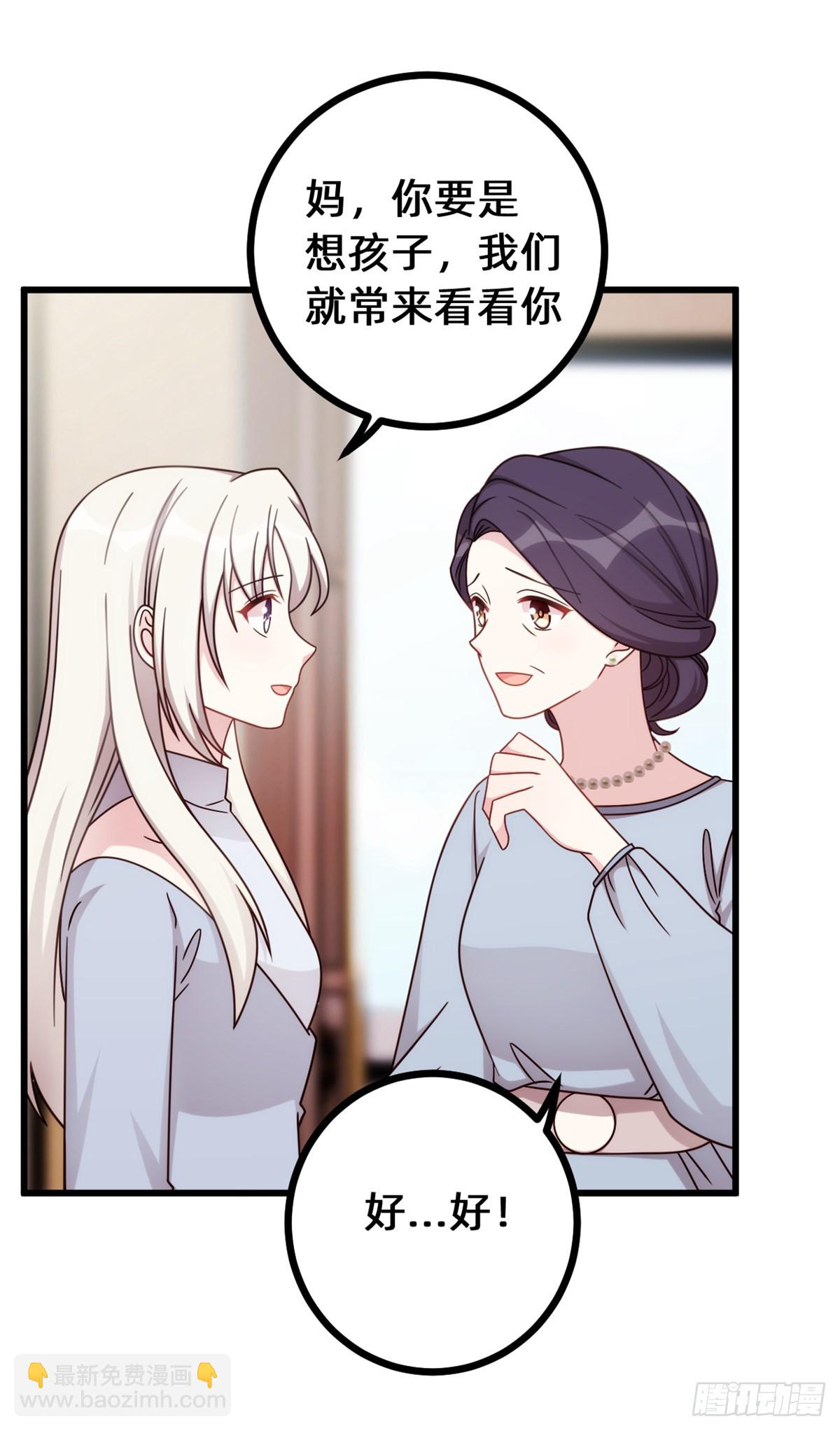 438再也不受委屈16