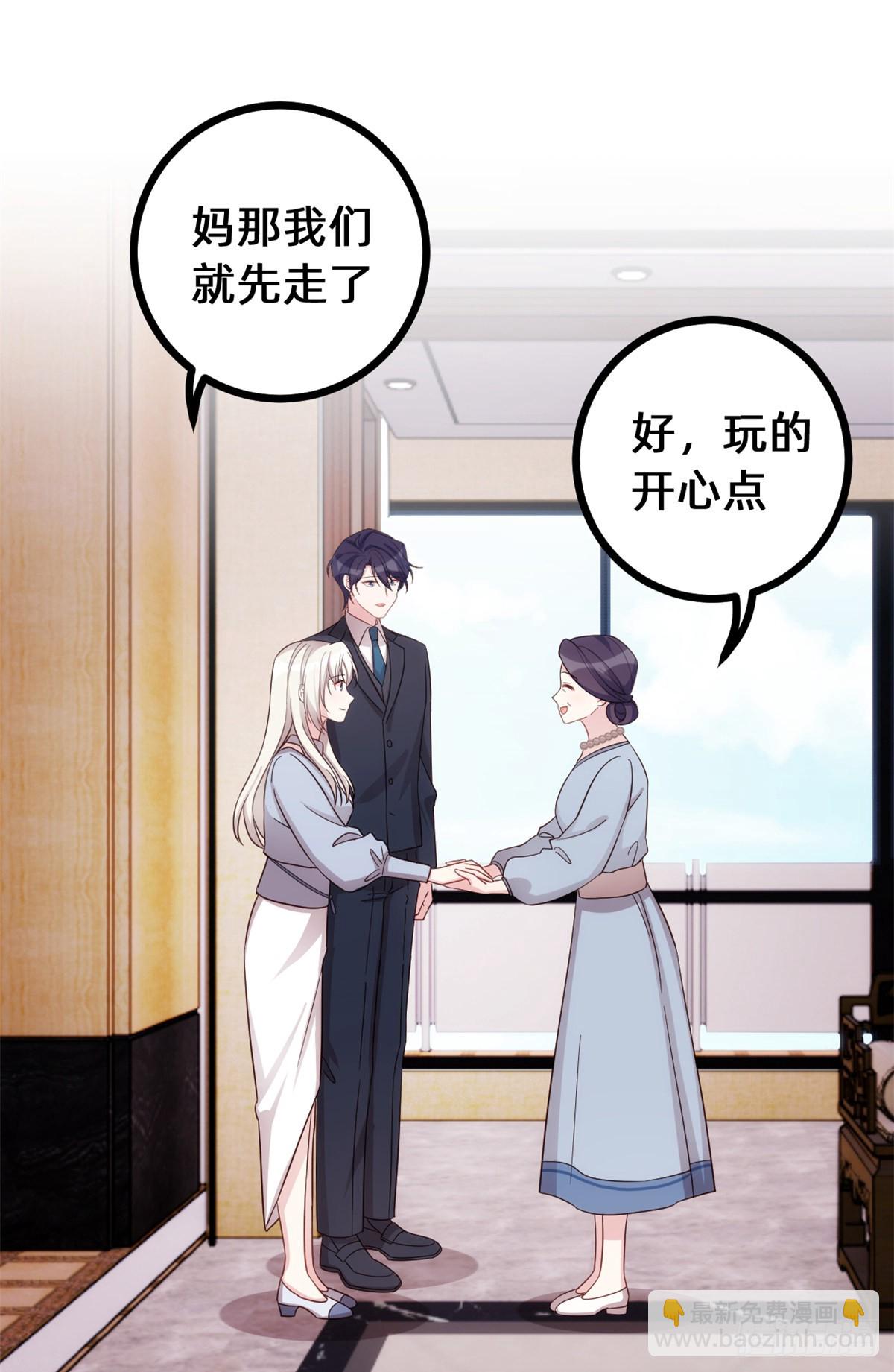 438再也不受委屈17