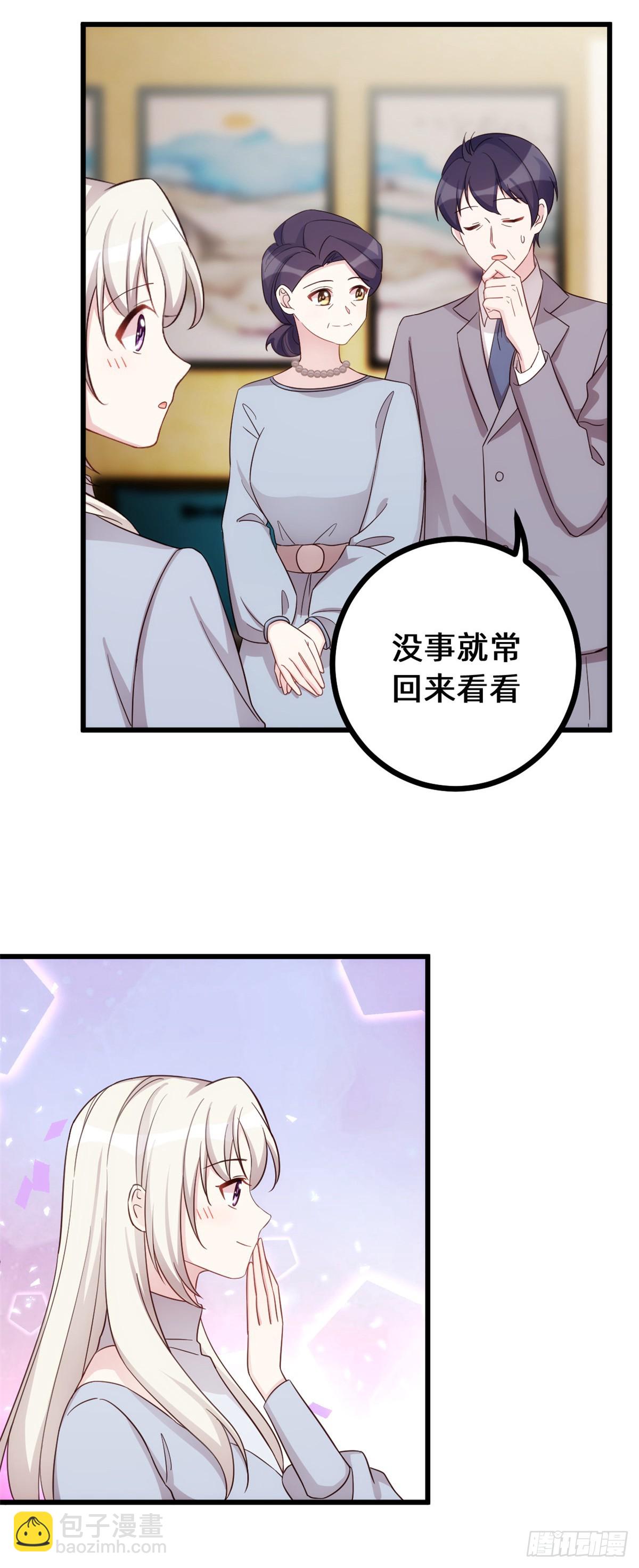 438再也不受委屈19
