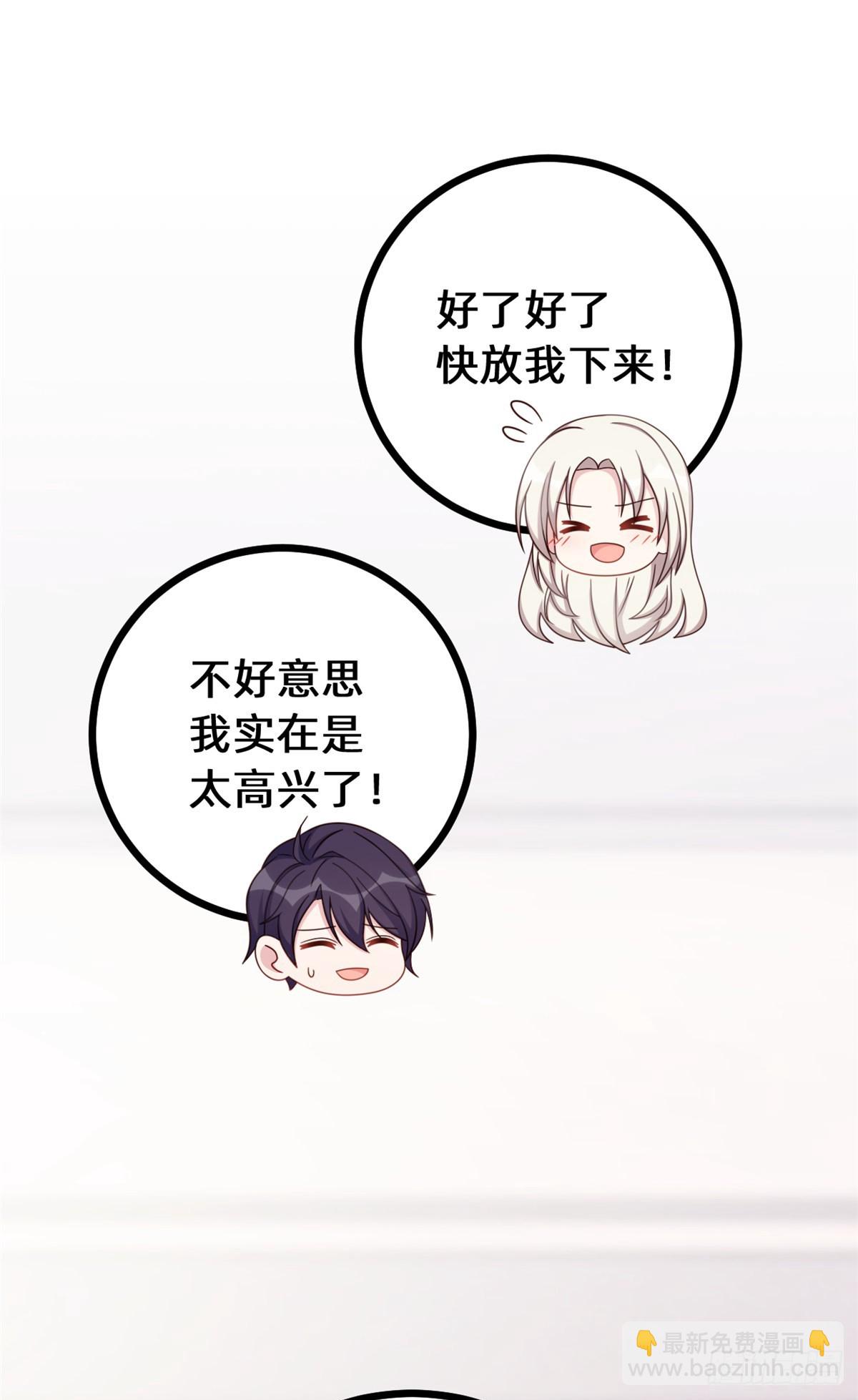 438再也不受委屈2