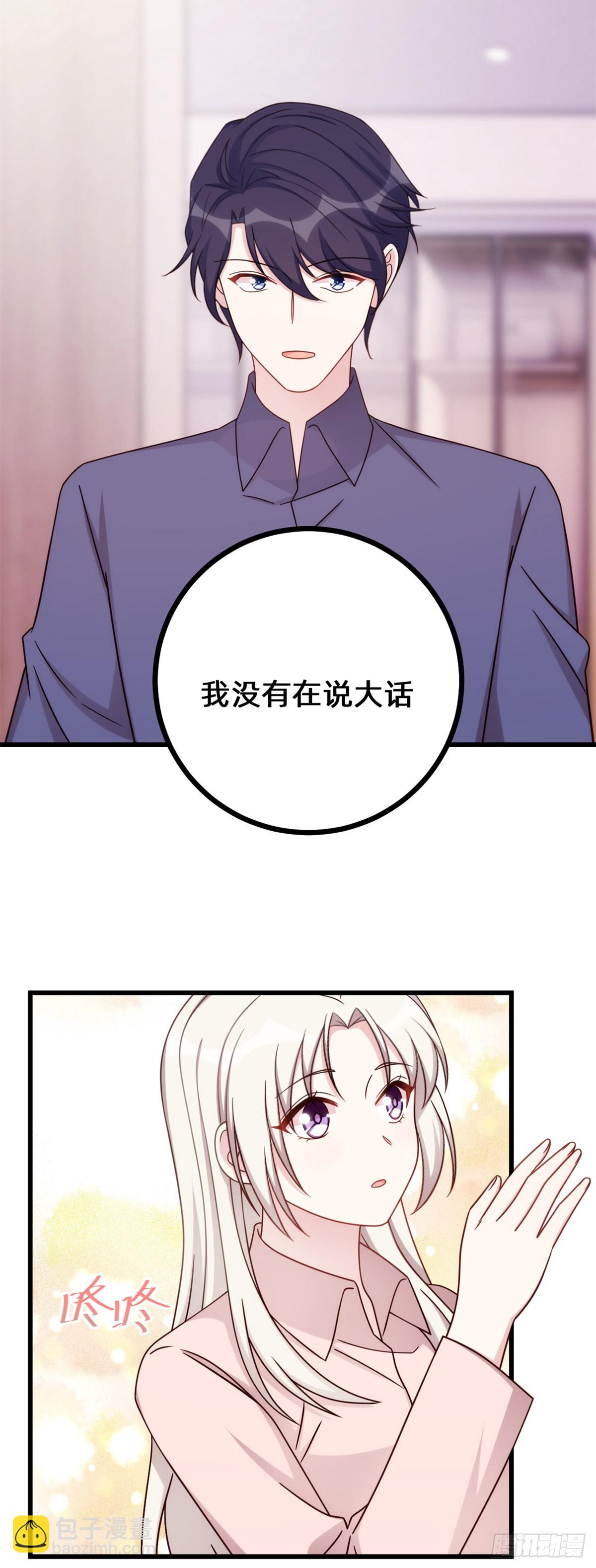 438再也不受委屈4