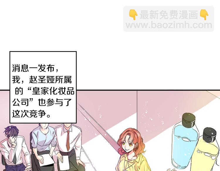 第1话 许久未见13