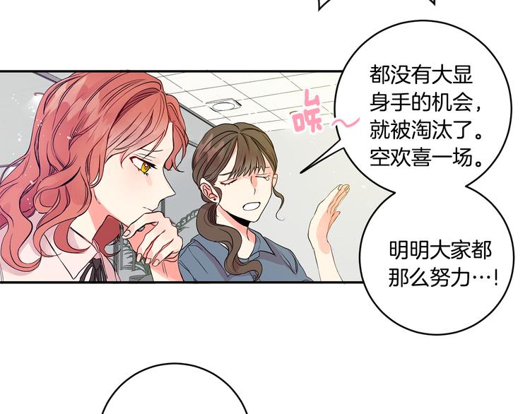 第1话 许久未见19