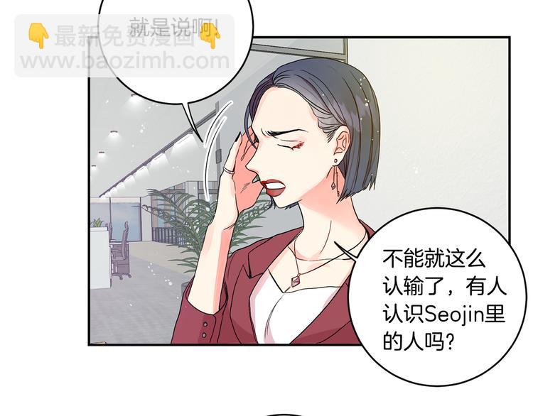 第1话 许久未见20