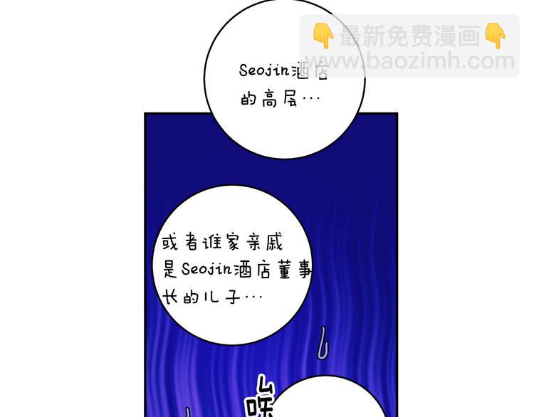 第1话 许久未见21
