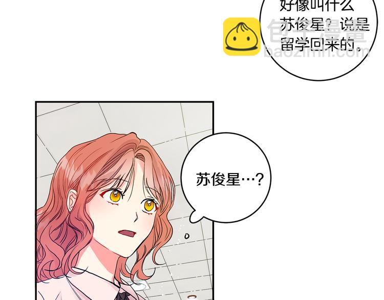 第1话 许久未见25