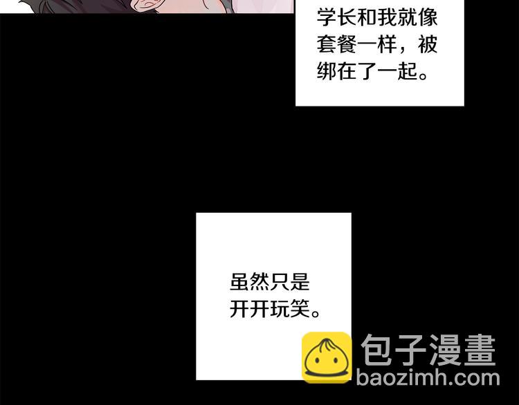 第1话 许久未见29