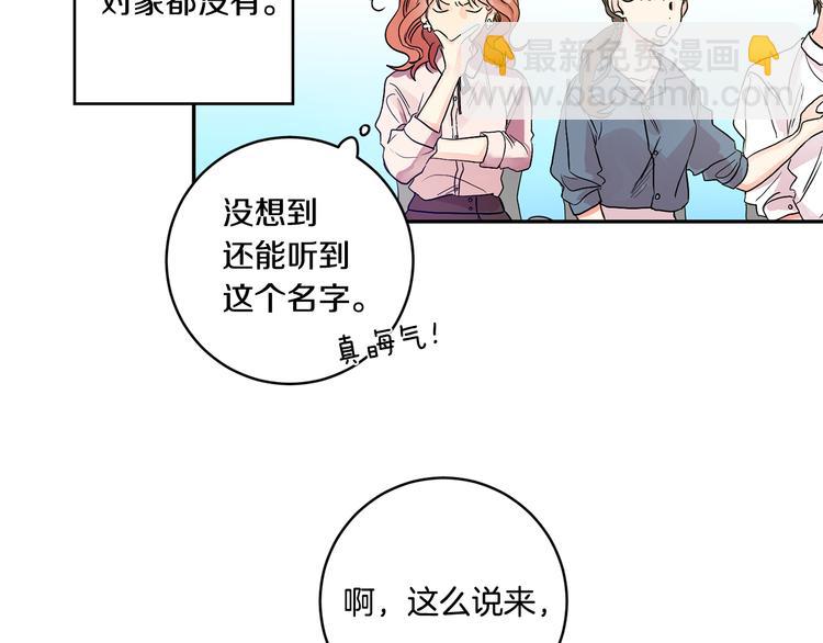 第1话 许久未见37