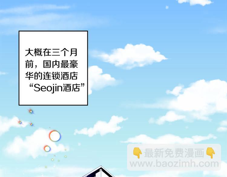 第1话 许久未见4