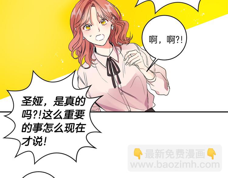 第1话 许久未见41