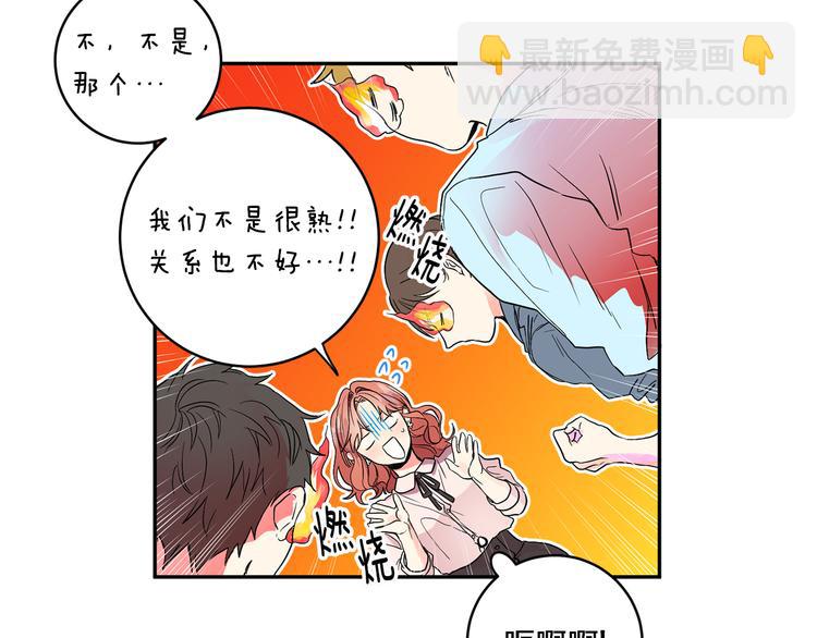 第1话 许久未见42