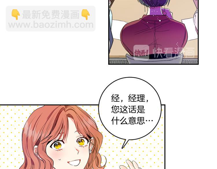 第1话 许久未见44