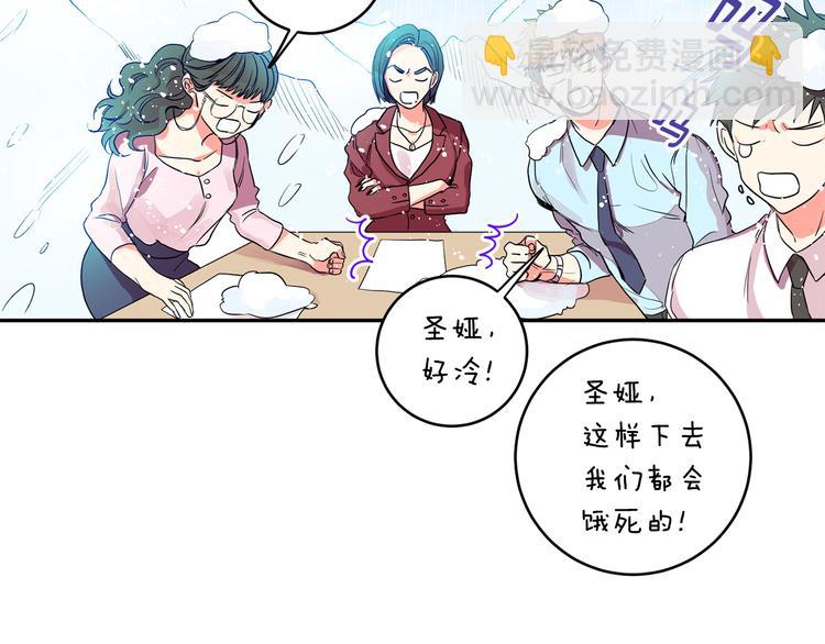 第1话 许久未见48