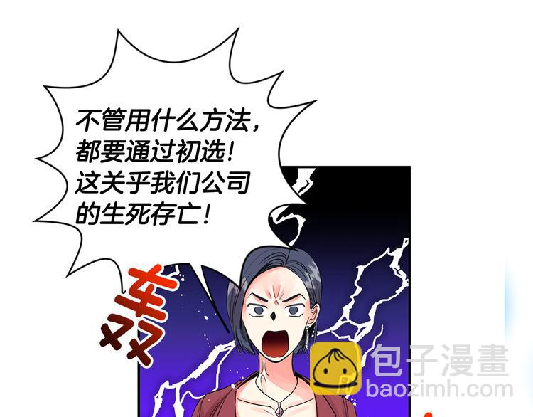 第1话 许久未见50