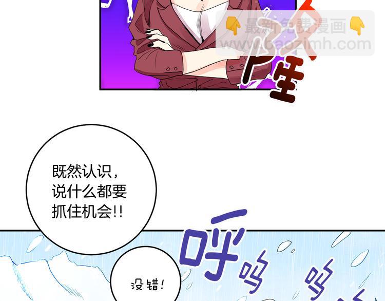 第1话 许久未见51