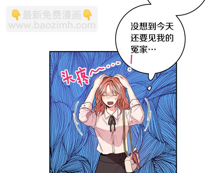第1话 许久未见62