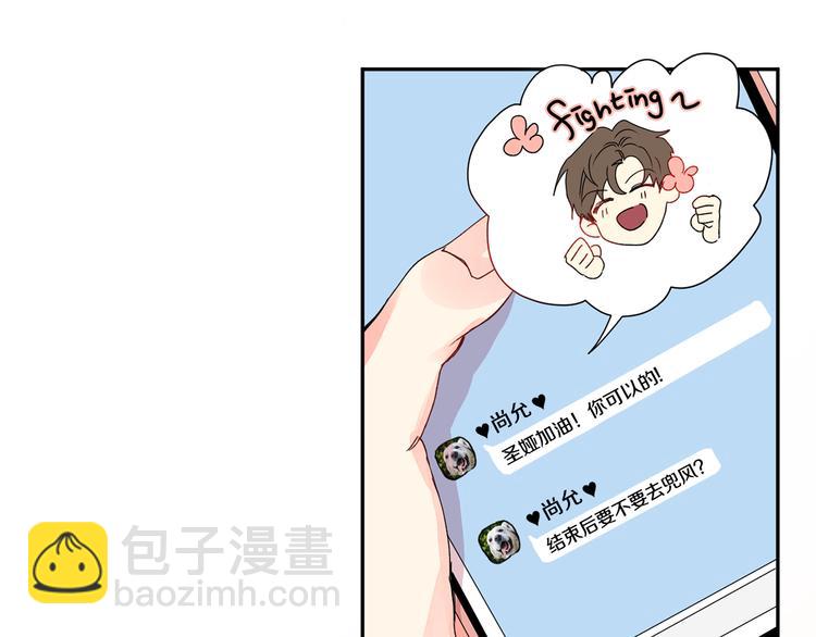第1话 许久未见66