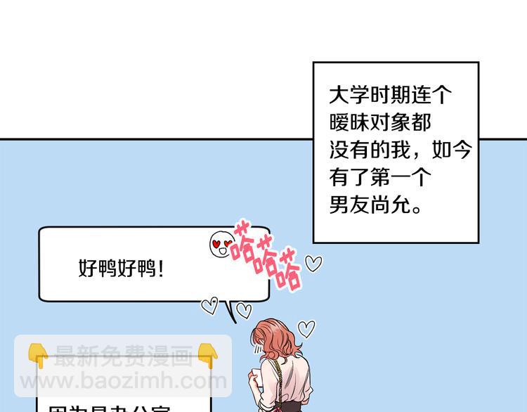 第1话 许久未见69
