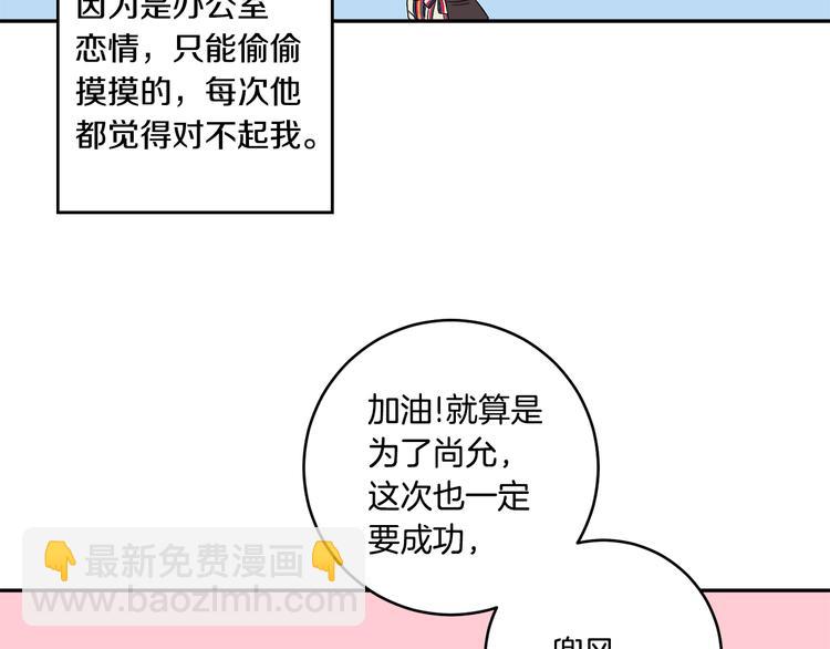 第1话 许久未见70
