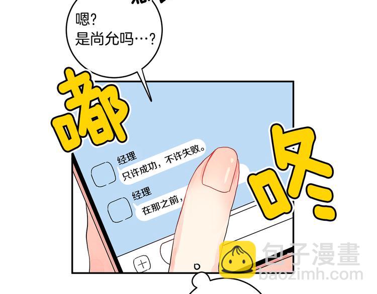 第1话 许久未见72